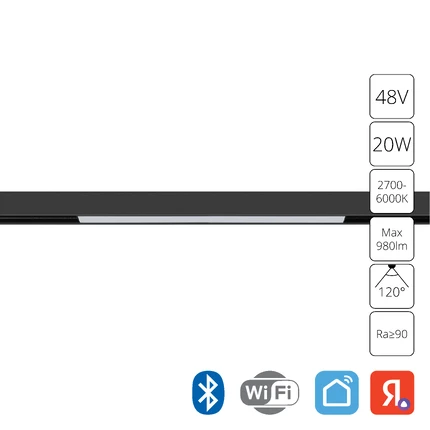 Магнитный трековый светильник LINEA SMART Arte Lamp