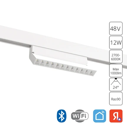 Магнитный трековый светильник LINEA Arte Lamp