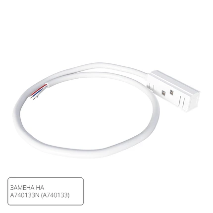 Коннектор-токопровод для шинопровода LINEA-ACCESSORIES Arte Lamp