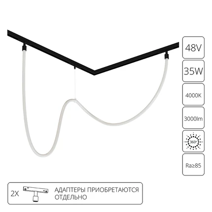 Гибкий неон LOOP для магнитных трековых систем OPTIMA, LINEA, EXPERT Arte Lamp