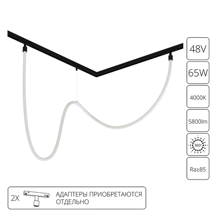 Гибкий неон LOOP для магнитных трековых систем OPTIMA, LINEA, EXPERT Arte Lamp