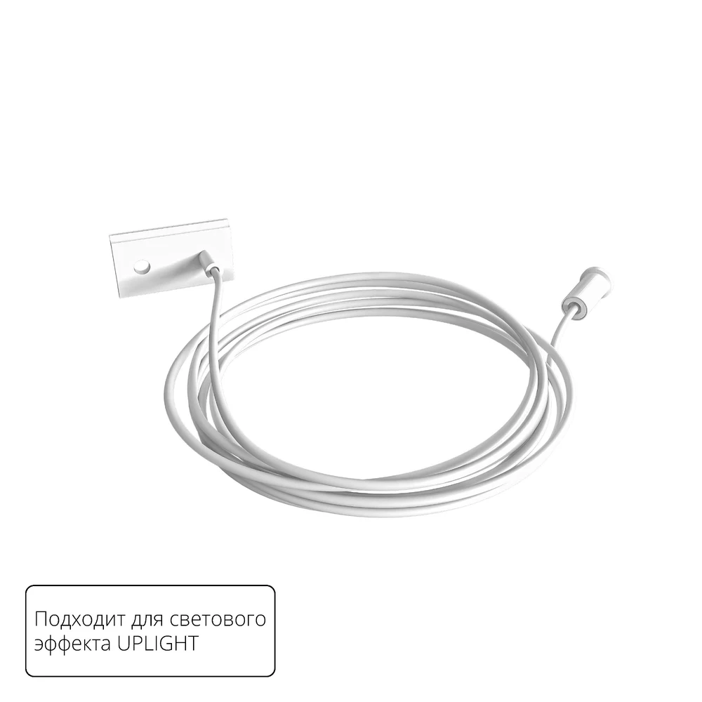 Подвес для рассеивателя OPTIMA — UPLIGHT Arte Lamp